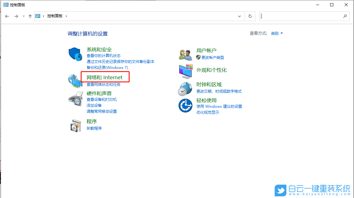 Win10,雙網(wǎng)卡,雙網(wǎng)卡設置步驟