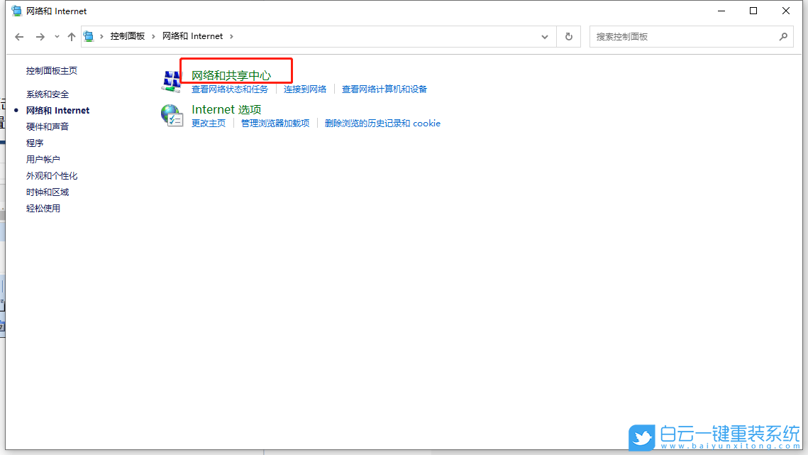Win10,雙網(wǎng)卡,雙網(wǎng)卡設置步驟