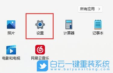 Windows,設(shè)置顯示FPS,顯示FPS步驟