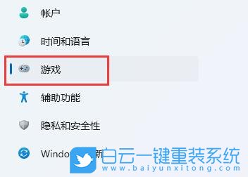 Windows,設(shè)置顯示FPS,顯示FPS步驟
