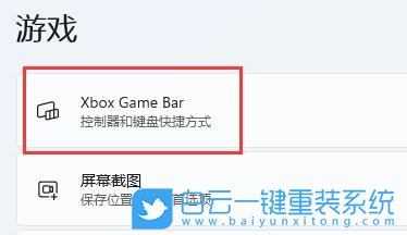Windows,設(shè)置顯示FPS,顯示FPS步驟