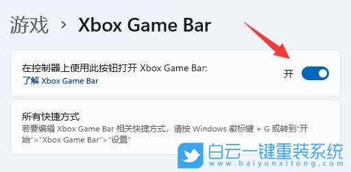 Windows,設(shè)置顯示FPS,顯示FPS步驟