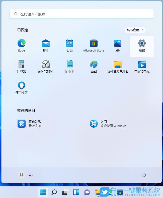 Win11,多任務(wù)處理,系統(tǒng)設(shè)置步驟