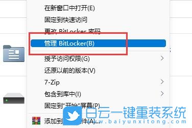 U盤(pán),Win11,系統(tǒng)安裝步驟
