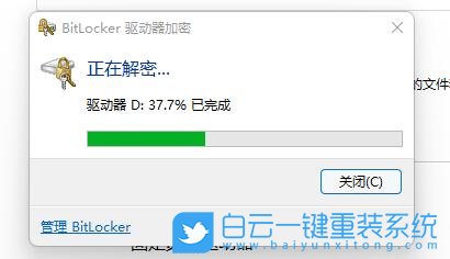 U盤(pán),Win11,系統(tǒng)安裝步驟