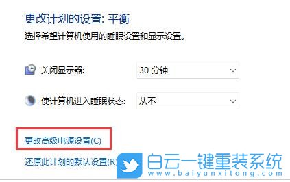 Win11,筆記本,屏幕顏色步驟