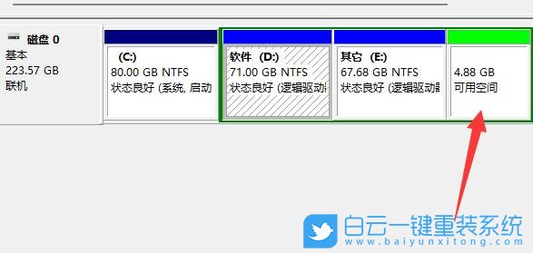 Win11,D盤,磁盤無法擴(kuò)展步驟