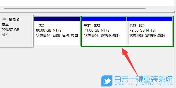 Win11,D盤,磁盤無法擴(kuò)展步驟