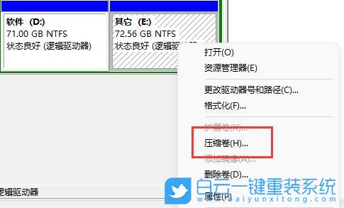 Win11,D盤,磁盤無法擴(kuò)展步驟