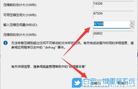 Win11,D盤,磁盤無法擴(kuò)展步驟
