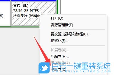 Win11,D盤,磁盤無法擴(kuò)展步驟