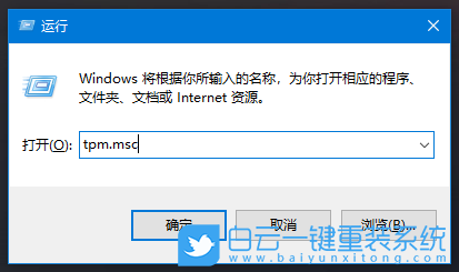 微星主板,Win11,TPM,MSI主板步驟