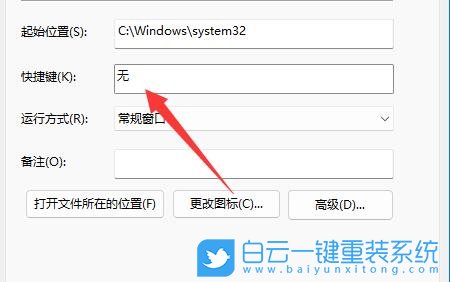 鍵盤開機(jī),鍵盤啟動,Windows步驟
