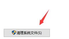 Win11,Windows,更新清理,更新文件步驟