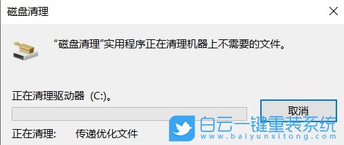 Win11,Windows,更新清理,更新文件步驟