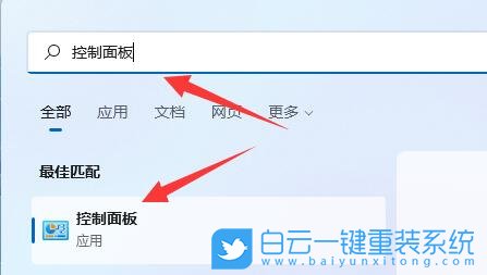 Win11,內(nèi)存條,內(nèi)存檢測(cè)步驟