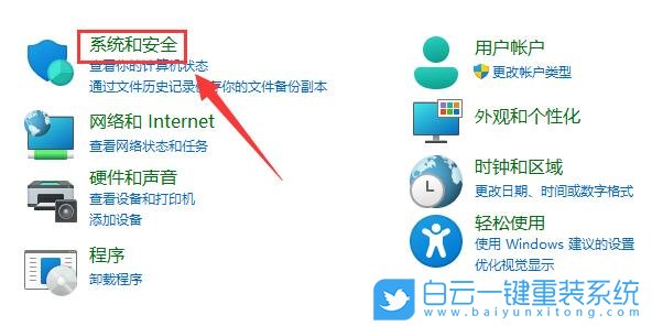 Win11,內(nèi)存條,內(nèi)存檢測(cè)步驟