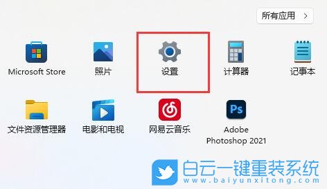 Win11,網(wǎng)絡(luò)連接,本地連接步驟