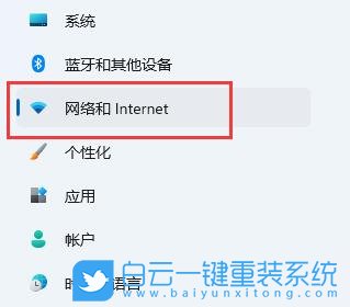 Win11,網(wǎng)絡(luò)連接,本地連接步驟