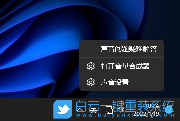 Win11,耳機,耳機沒聲音步驟