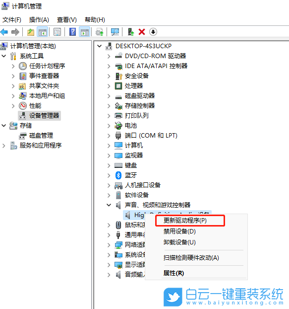 聲卡驅(qū)動,聲卡,驅(qū)動程序步驟