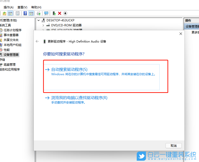 聲卡驅(qū)動,聲卡,驅(qū)動程序步驟