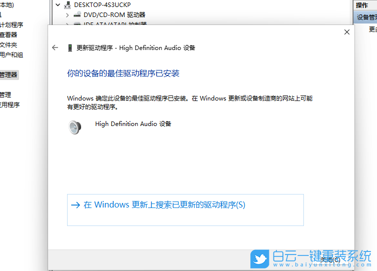 聲卡驅(qū)動,聲卡,驅(qū)動程序步驟