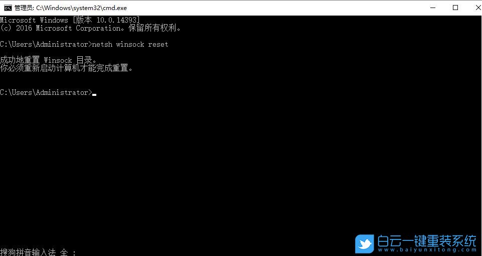 Win10,網(wǎng)絡(luò)連接,網(wǎng)絡(luò)連接不可用步驟