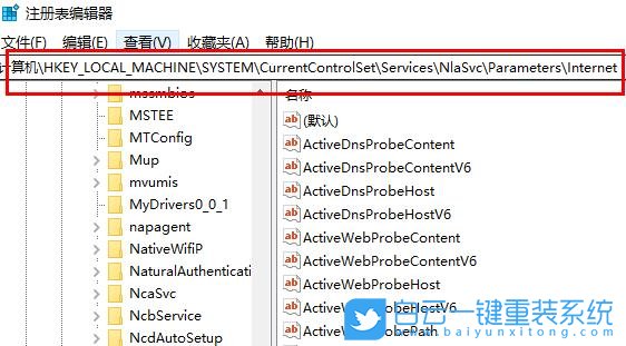 Win10,網(wǎng)絡(luò)連接,網(wǎng)絡(luò)連接不可用步驟