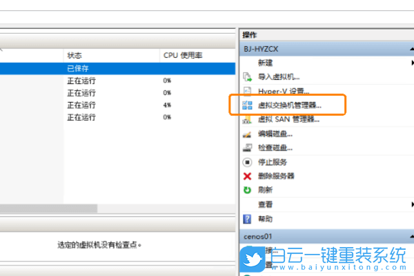 Acer,宏碁,新蜂鳥,Swift3,重裝系統(tǒng),Win10步驟
