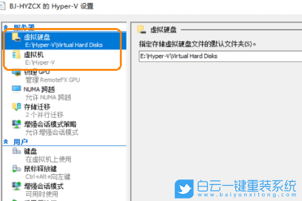 Acer,宏碁,新蜂鳥,Swift3,重裝系統(tǒng),Win10步驟