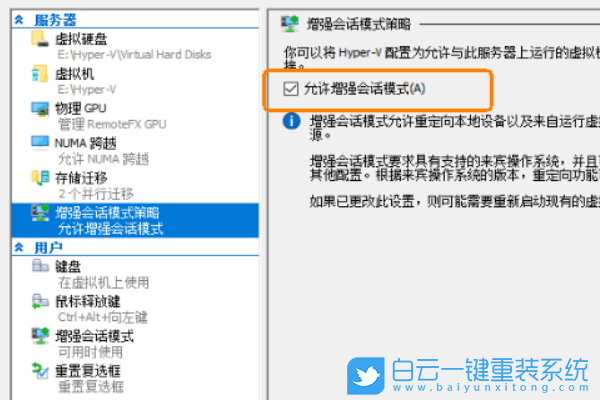 Acer,宏碁,新蜂鳥,Swift3,重裝系統(tǒng),Win10步驟