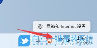 Win11,網(wǎng)卡速率,千兆網(wǎng)卡,百兆網(wǎng)卡步驟