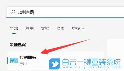 Win11,網(wǎng)卡速率,千兆網(wǎng)卡,百兆網(wǎng)卡步驟