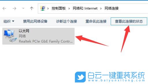 Win11,網(wǎng)卡速率,千兆網(wǎng)卡,百兆網(wǎng)卡步驟
