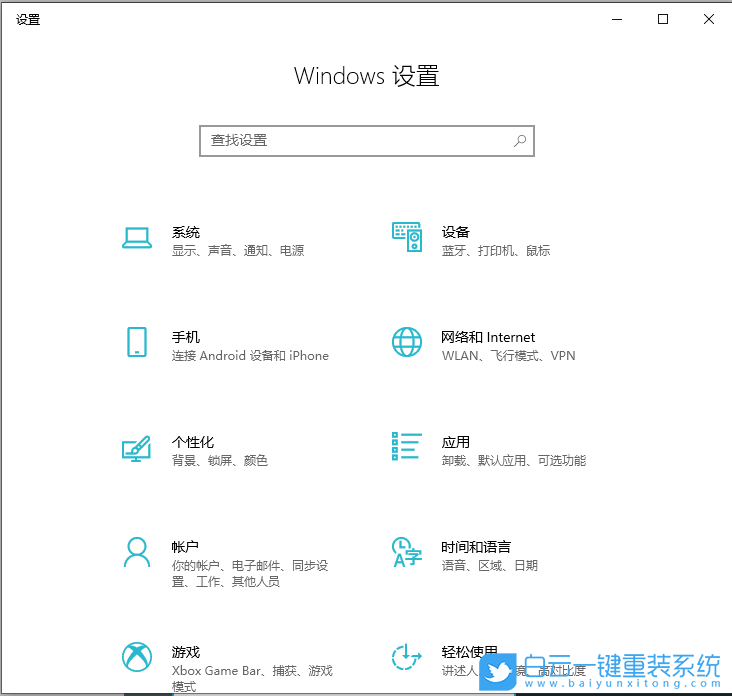 Win10,藍(lán)牙鼠標(biāo),無線鼠標(biāo)步驟