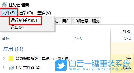 Win11,任務(wù)欄圖標(biāo),Win11任務(wù)欄步驟