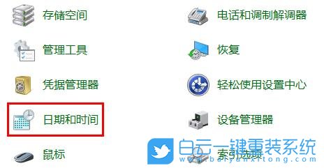 Win11,任務(wù)欄圖標(biāo),Win11任務(wù)欄步驟