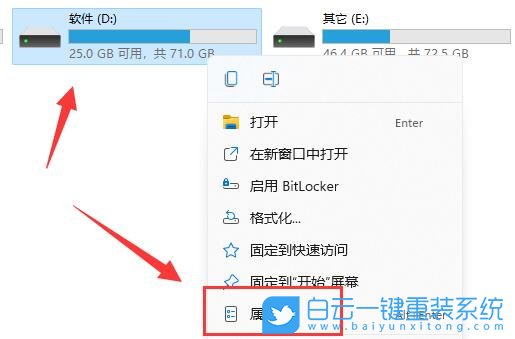 Win11,磁盤(pán)清理,電腦磁盤(pán)清理步驟