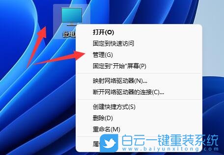 Win11,USB接口,USB步驟