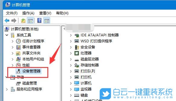 Win11,USB接口,USB步驟