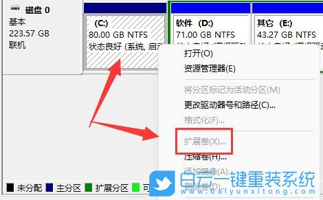 Win11,磁盤管理,磁盤分區(qū)步驟