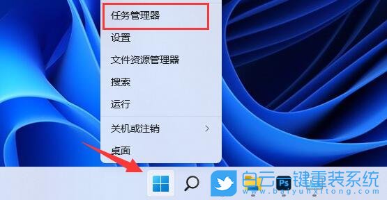 Win11,內(nèi)存條,內(nèi)存測(cè)試步驟