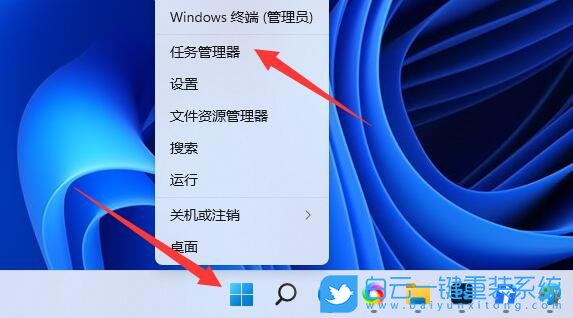 Win11,內(nèi)存條,內(nèi)存檢測(cè)步驟