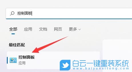 Win11,打印機(jī)型號(hào),打印機(jī)設(shè)備步驟