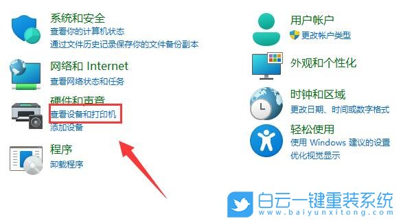Win11,打印機(jī)型號(hào),打印機(jī)設(shè)備步驟
