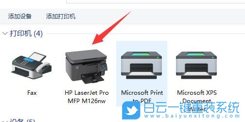 Win11,打印機(jī)型號(hào),打印機(jī)設(shè)備步驟