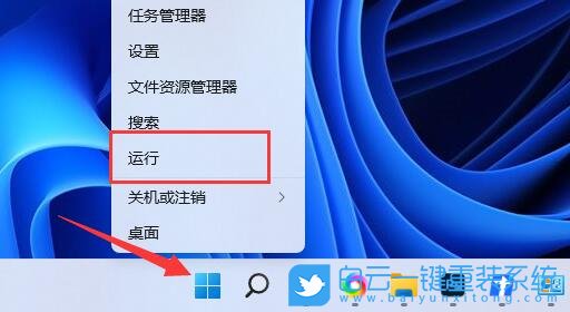 Win11,網(wǎng)絡(luò)延遲高,Win11網(wǎng)絡(luò)延遲步驟