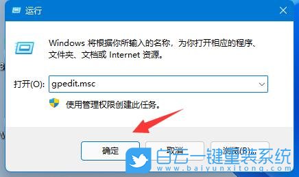 Win11,網(wǎng)絡(luò)延遲高,Win11網(wǎng)絡(luò)延遲步驟
