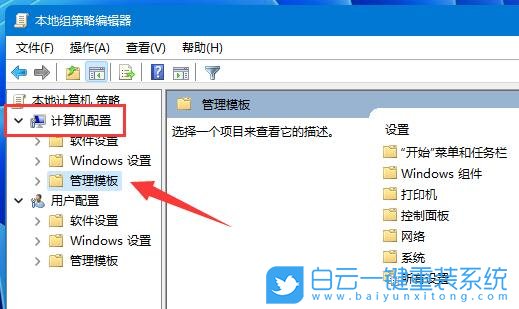 Win11,網(wǎng)絡(luò)延遲高,Win11網(wǎng)絡(luò)延遲步驟